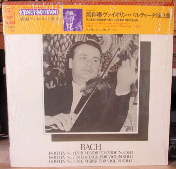 Partitas For Solo Violin - Bach, Johann Sebastian
