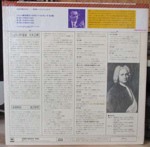 Partitas For Solo Violin - Bach, Johann Sebastian