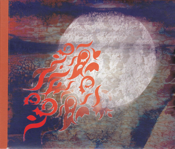 Revelations - Journey