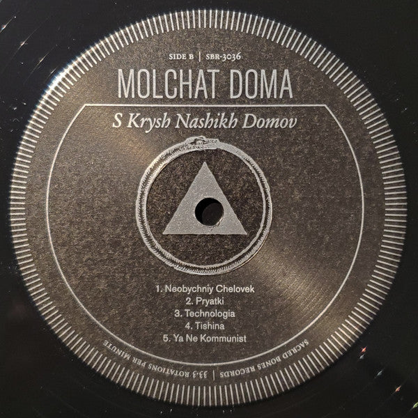 S Krysh Nashikh Domov - Molchat Doma