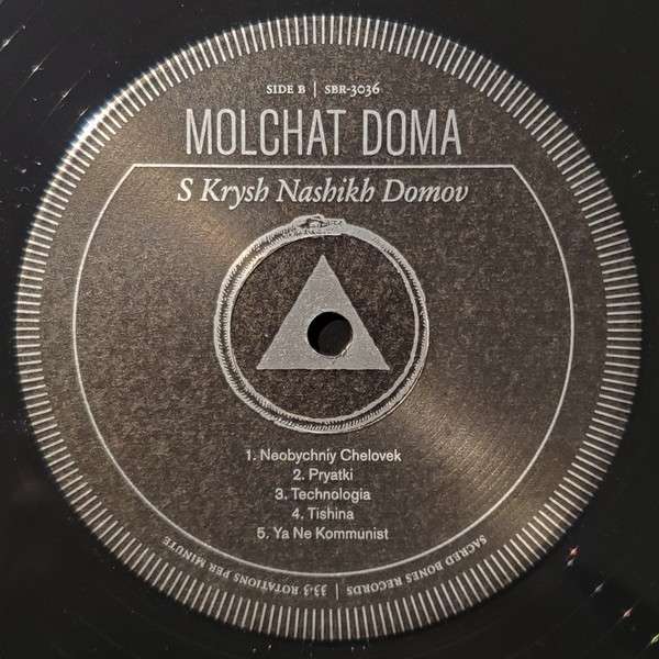 Nashikh Domov - Molchat Doma