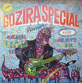 Gozira Special Dinner - Various