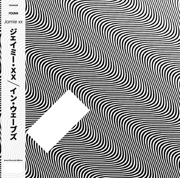 In Waves - Jamie XX