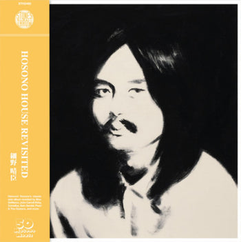 Hosono House Revisited - Hosono, Haroumi