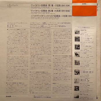 Concertos For Violin, BWV 1041 / 1042 - Concerto F - Bach, Johann Sebastian