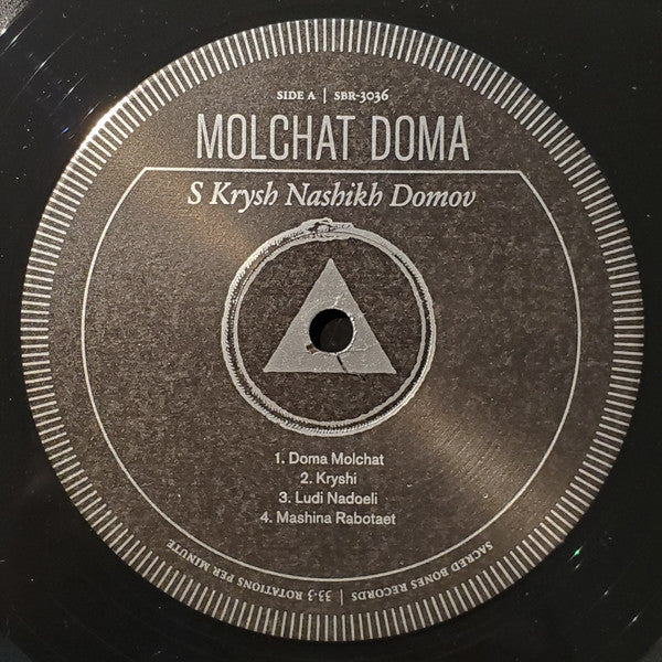 S Krysh Nashikh Domov - Molchat Doma