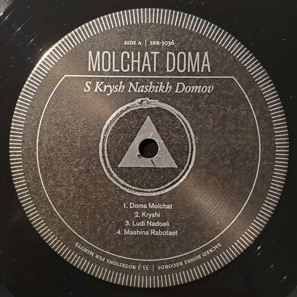 Nashikh Domov - Molchat Doma