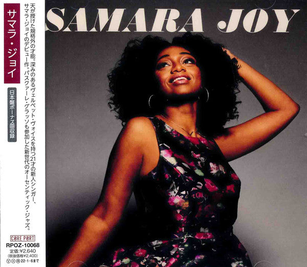 Samara Joy - Joy, Samara