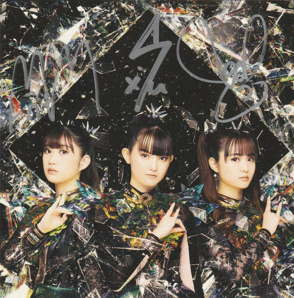 Metal Forth - Babymetal