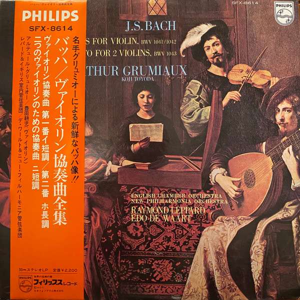 Concertos For Violin, BWV 1041 / 1042 - Concerto F - Bach, Johann Sebastian