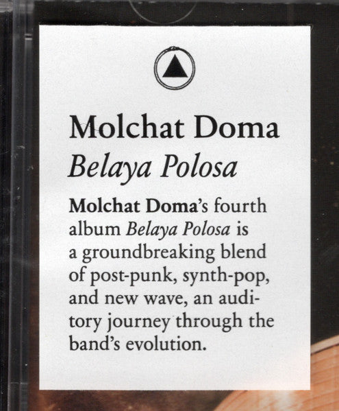 Belaya Polosa - Molchat Doma