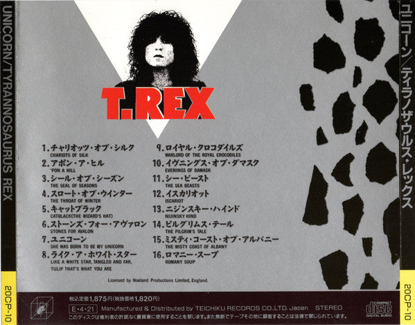 Unicorn - T. Rex