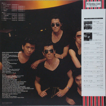 Backstreet - Down Town Boogie-Woogie Band