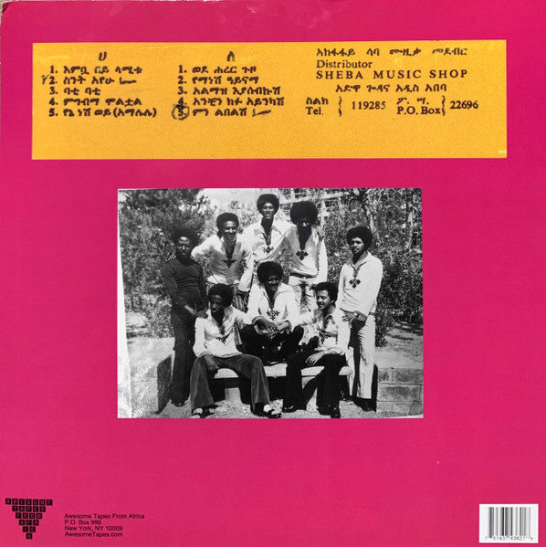 Wede Harer Guzo - Mergia, Hailu And Dahlak Band