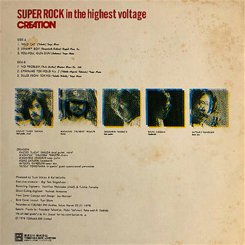 Super Rock In The Highest Voltage = スーパー・ロック - Creation