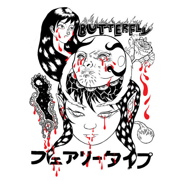Art Angels - Grimes