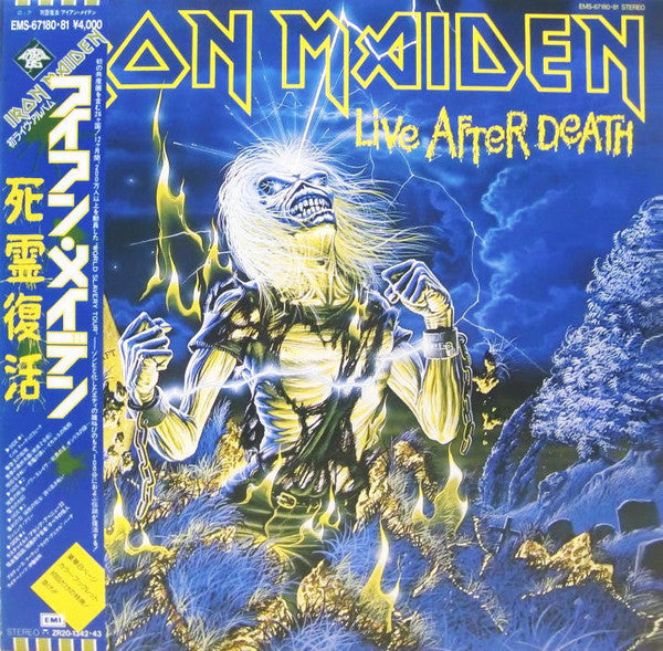 Live After Death - Iron Maiden
