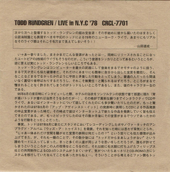 Live In N.Y.C '78 - Rundgren, Todd
