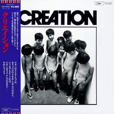 Creation - Creation