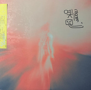 Ep 1+2 - Yaeji