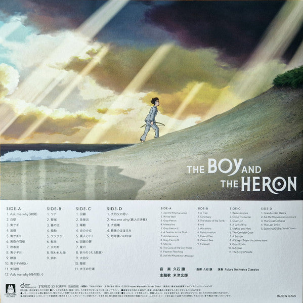 Boy & The Heron - O.S.T. (Jpn) - Joe Hisaishi  / Yonezu,Kenshi (Jpn) [LP]