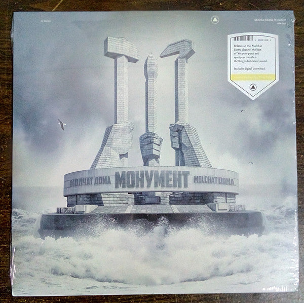 Monument - Molchat Doma