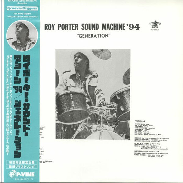 Generation - Porter, Roy Sound Machine '94