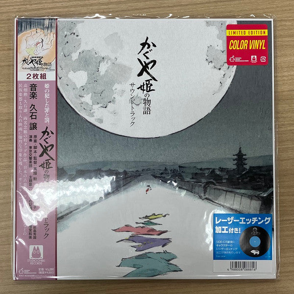 Tale Of The Princess Kaguya (Original Soundtrack) - Hisaishi, Joe