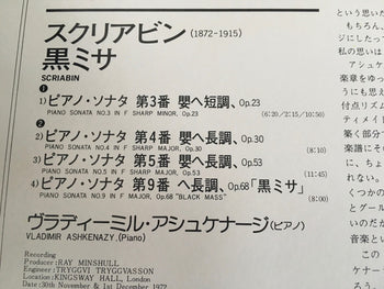 Piano Sonatas "Black Mass" - Ashkenazy, Vladimir