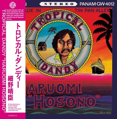 Tropical Dandy - Hosono, Haruomi