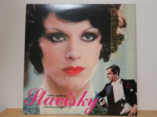 Screen Music Best Collection 24  - Maxfield, Stanley  Orchestra