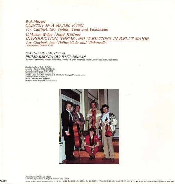 Clarinet Quintet In A Major, KV581 / Introduction, - Wolfgang Amadeus Mozart