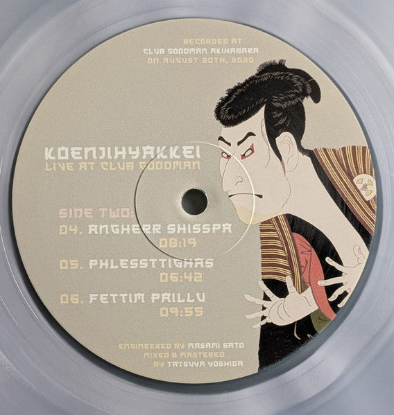 Live at Club Goodman - Koenjihyakkei