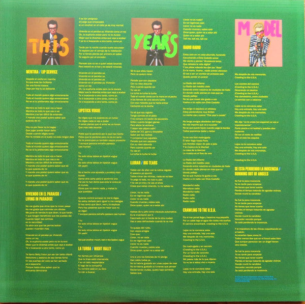 Spanish Model - Costello, Elvis & The Attractions