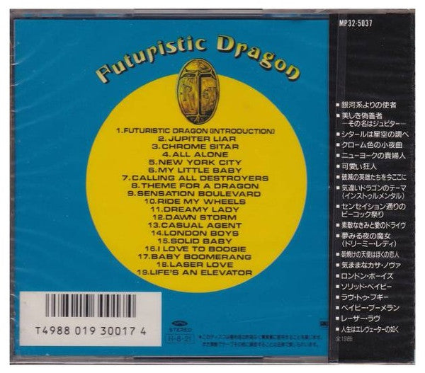 Futuristic Dragon - T. Rex