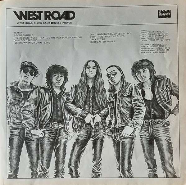 Blues Power - West Road Blues Band