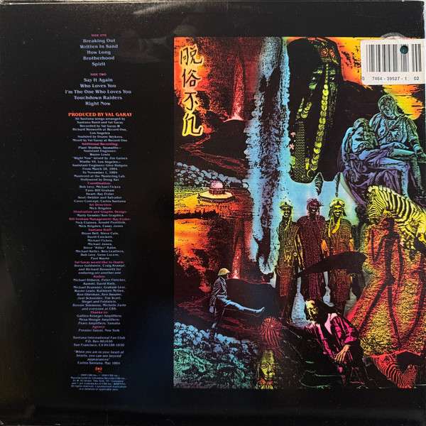 Beyond Appearances - Santana, Carlos