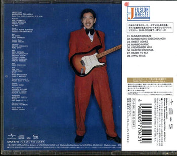 Takanaka - Masayoshi Takanaka [CD]