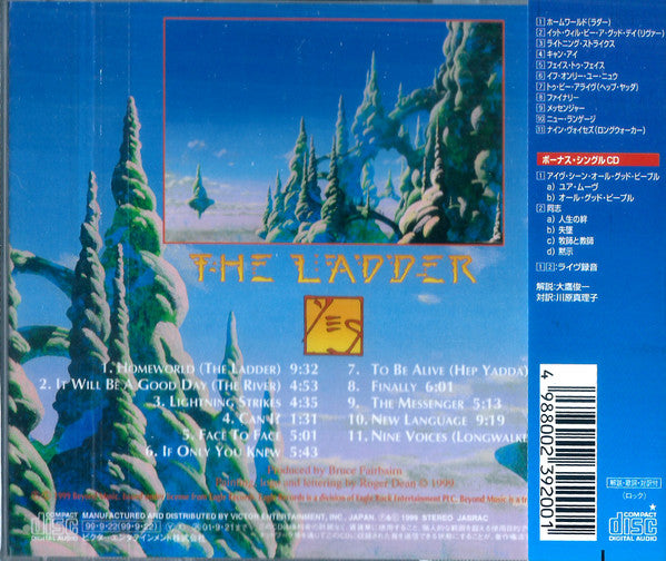 The Ladder - Yes