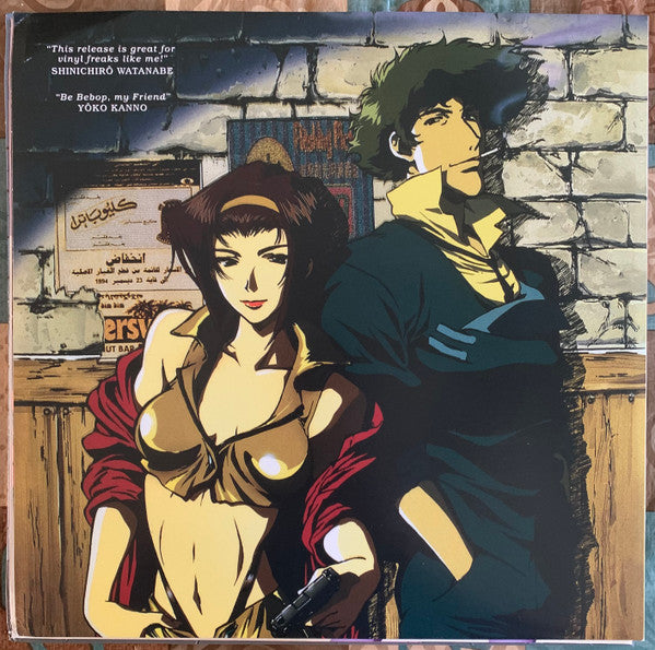 Cowboy Bebop Ost - Seatbelts