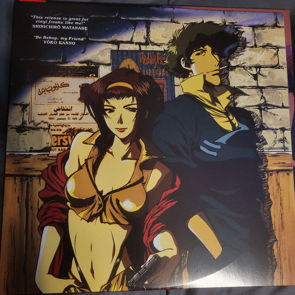 Cowboy Bebop (Original Series Soundtrack) - Seatbelts