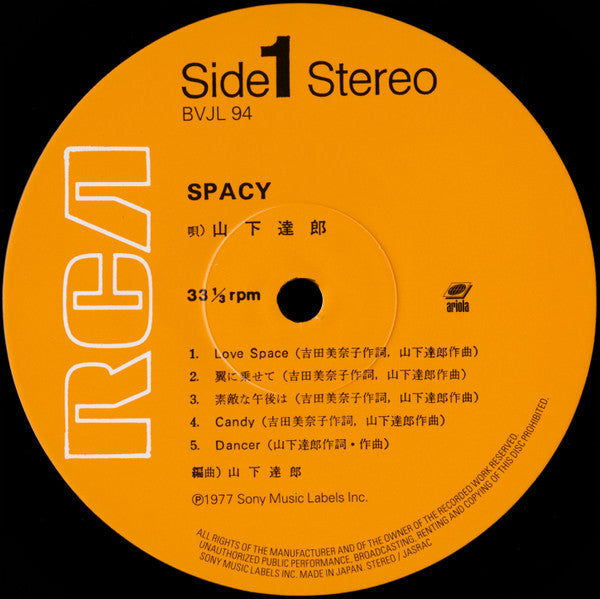 Spacy - Yamashita, Tatsuro
