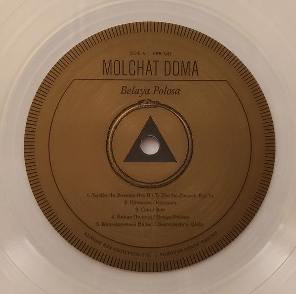 Belaya Polosa - Molchat Doma