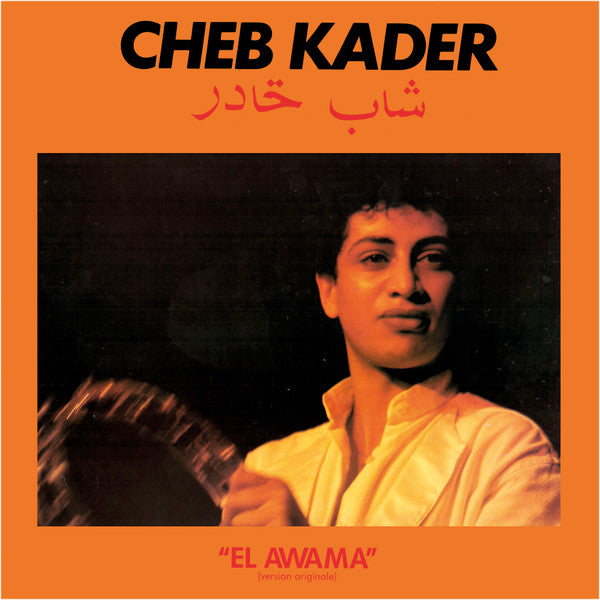 El Awama - Kader, Cheb