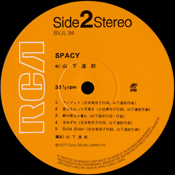 Spacy - Yamashita, Tatsuro