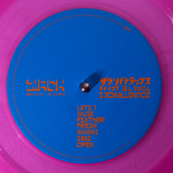 Zoundtracks - Towa Tei