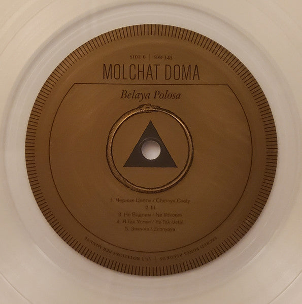 Belaya Polosa - Molchat Doma