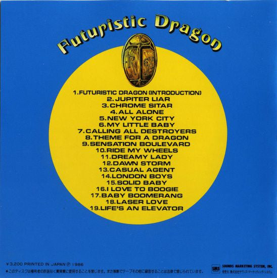 Futuristic Dragon - T. Rex