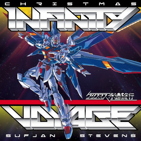 Silver & Gold - Stevens, Sufjan