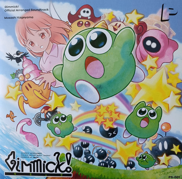 GIMMICK! (Original Soundtrack) - Kageyama, Masashi & More